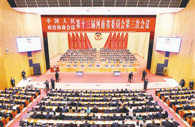   凝心聚力團(tuán)結(jié)奮進(jìn) 為奮力譜寫中國(guó)式現(xiàn)代化河南篇章作出新的更大